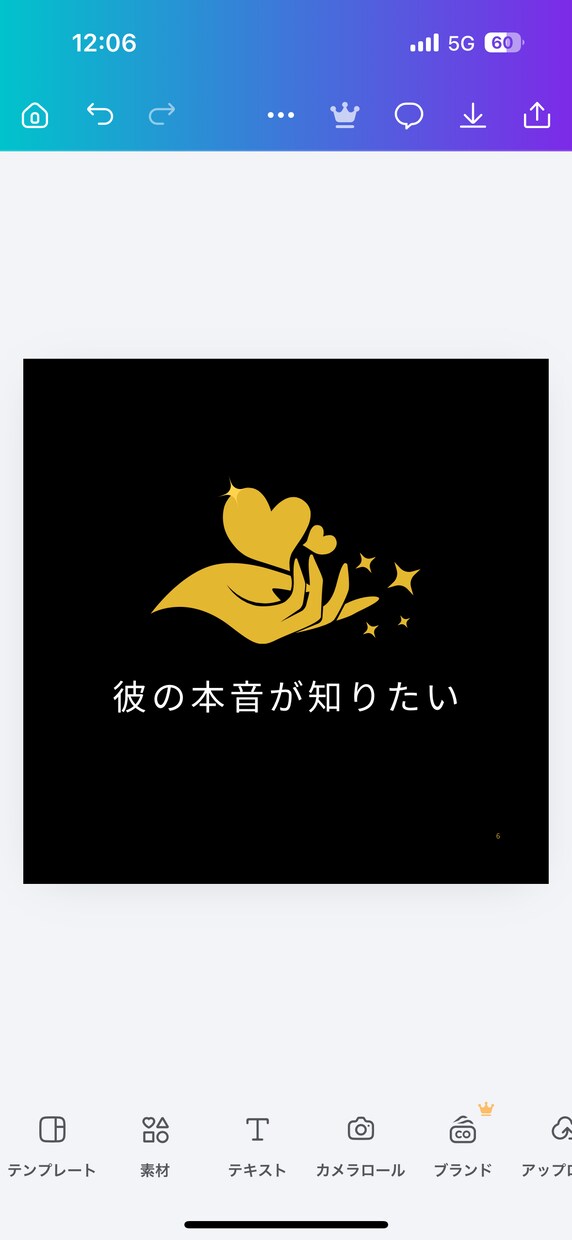 タロットでお相手の本音と今後を具体的に占います ・40代〜50代の恋愛相談・現実的なアドバイスが欲しい方 イメージ3