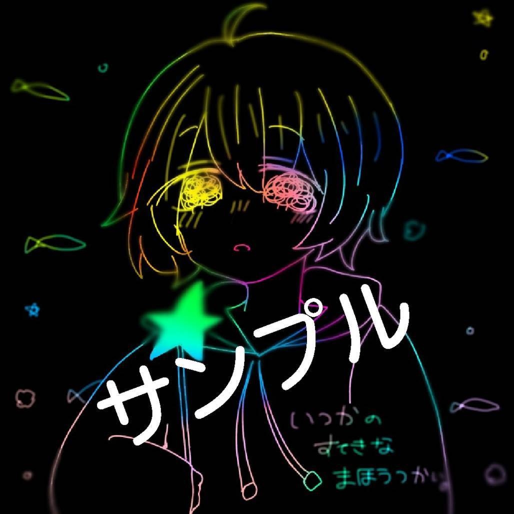 アイコン描かせていただきます 貴方だけのオリジナルアイコンいかがですか？ イメージ1