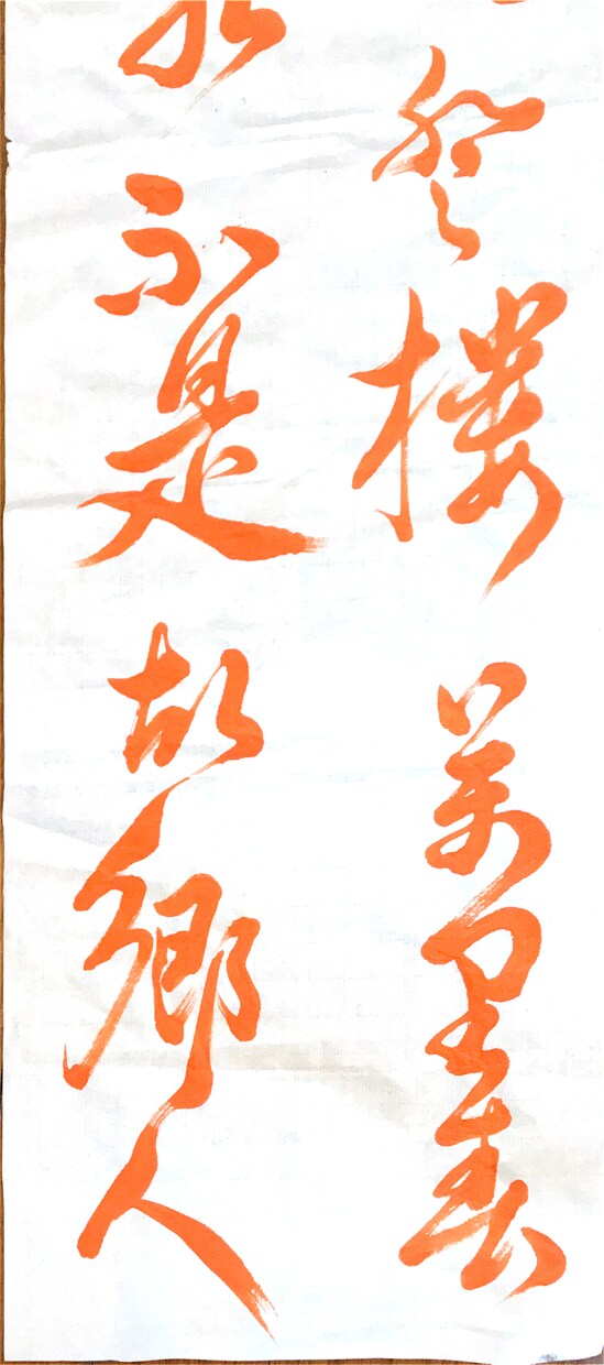 お習字オンライン承ります お習字（硬筆可）のオンラインレッスンしませんか？ イメージ3