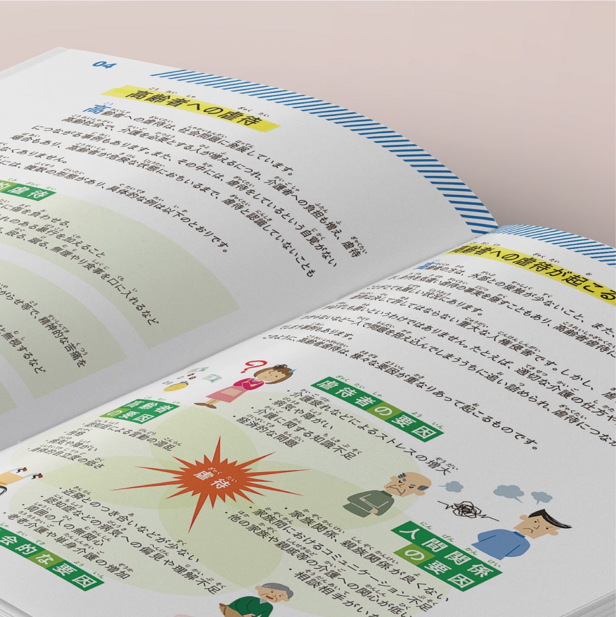高品質な製品パンフレットを作成します 自社製品やサービスを分かりやすく紹介したい方へ イメージ6