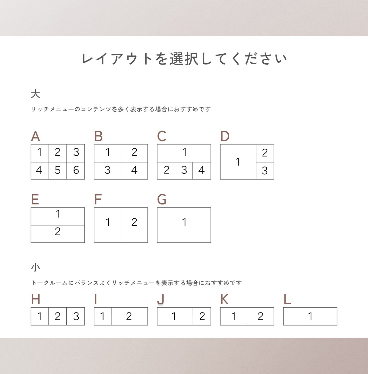 おしゃれなLINEリッチメニュー制作します 目を惹く、タップしたくなるデザインで集客UP！ イメージ5