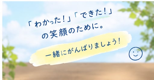 小中学生の英語・数学を1対1で丁寧に教えます 塾指導17年。勉強が好きになるよう、楽しく丁寧に教えます イメージ4