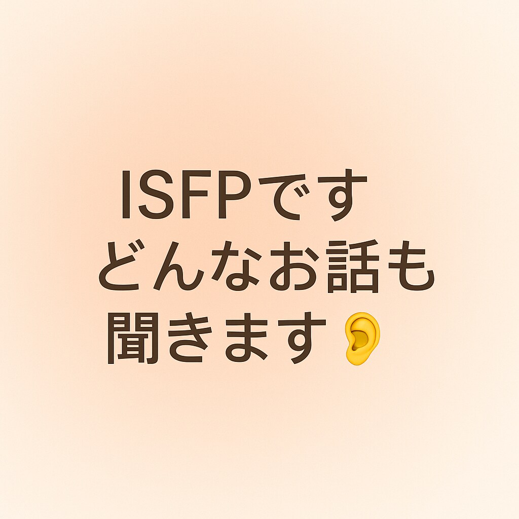 ただ話したいだけ、でも大丈夫。そっと寄り添います 	まずはチャットで気軽に。愚痴も相談もOKです♪ イメージ1