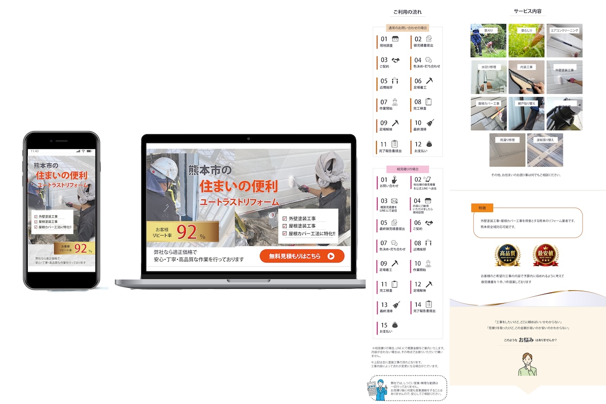 保育・福祉・心理・教育関係専門HPを制作します 保育・福祉・心理関係経験者によるターゲットに強いHP制作 イメージ9