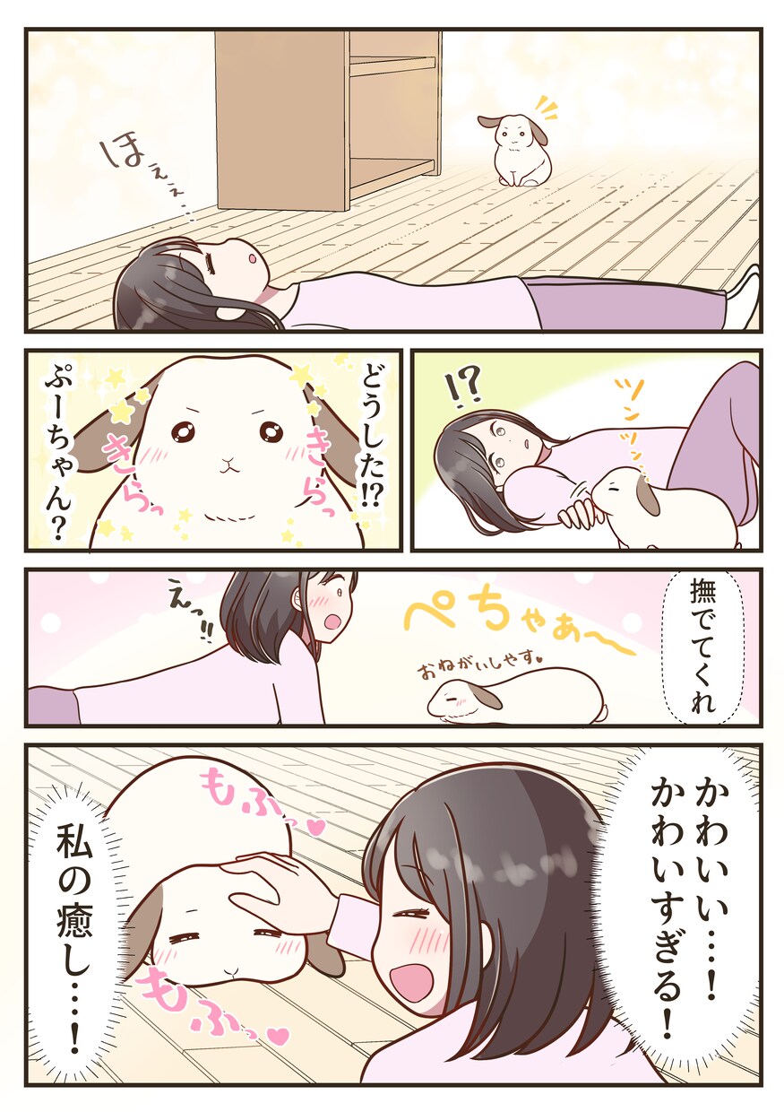 実績多数あり！パっと目に止まるLP漫画描きます 導入部分や説明部分に最適！漫画で分かりやすく伝えます！ イメージ4
