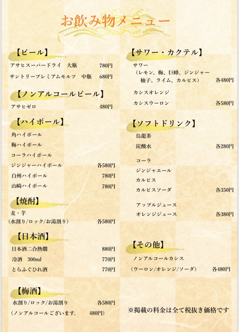 飲食店のポップやメニューお作りいたします 職人が作る職人のためのメニューとポップ イメージ6