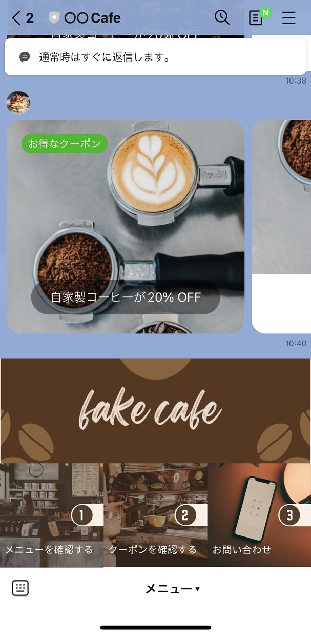 LINE公式アカウントの構築をします プロのエンジニアが徹底サポート イメージ1
