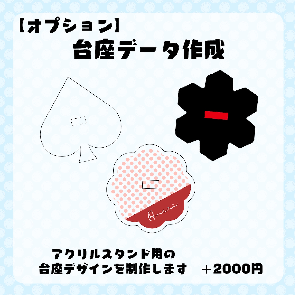 デフォルメイラスト制作します 可愛いグッズ用のイラストお描きします！ イメージ4