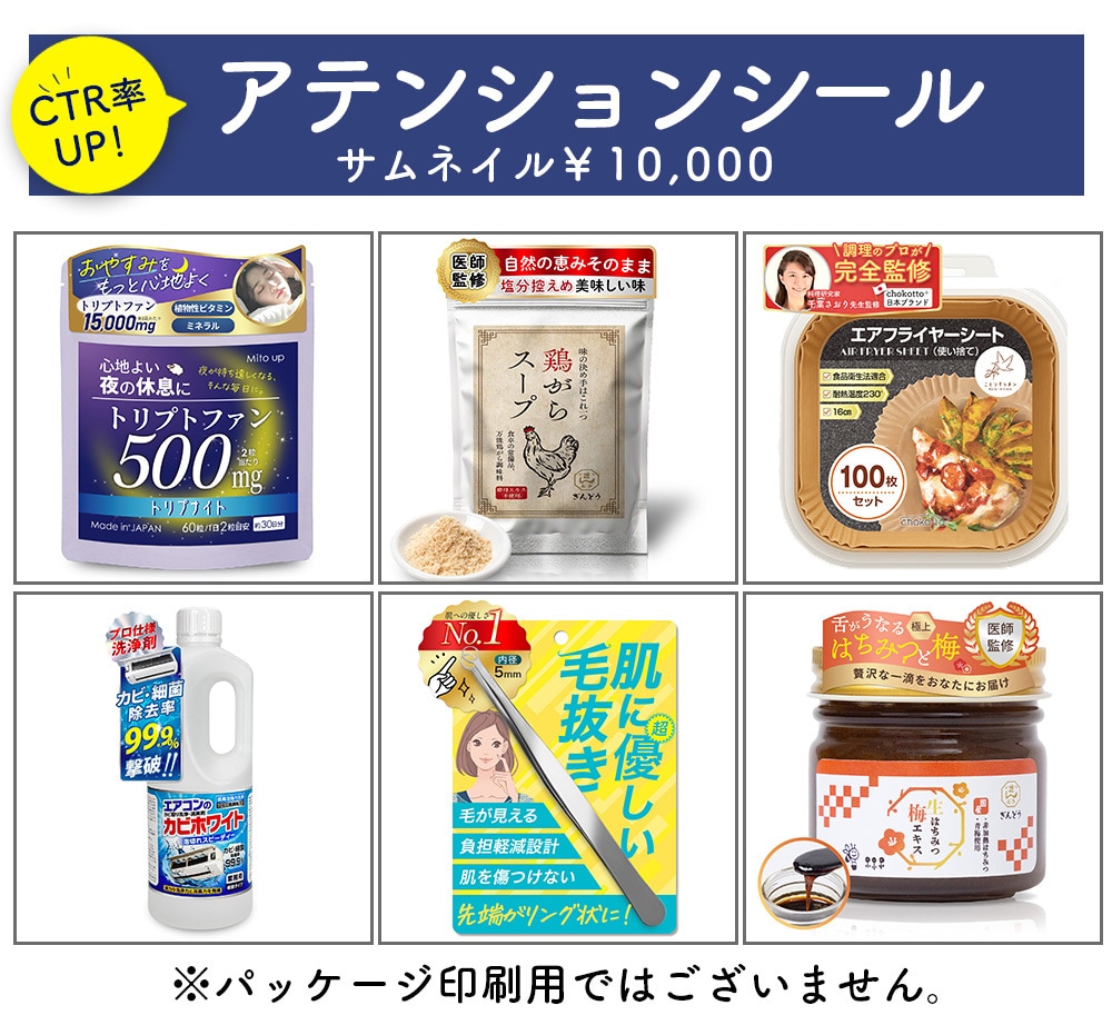 実績600件超×プロがAmazon画像制作します EC販売目線で構成から文章まで整理してデザインします イメージ9