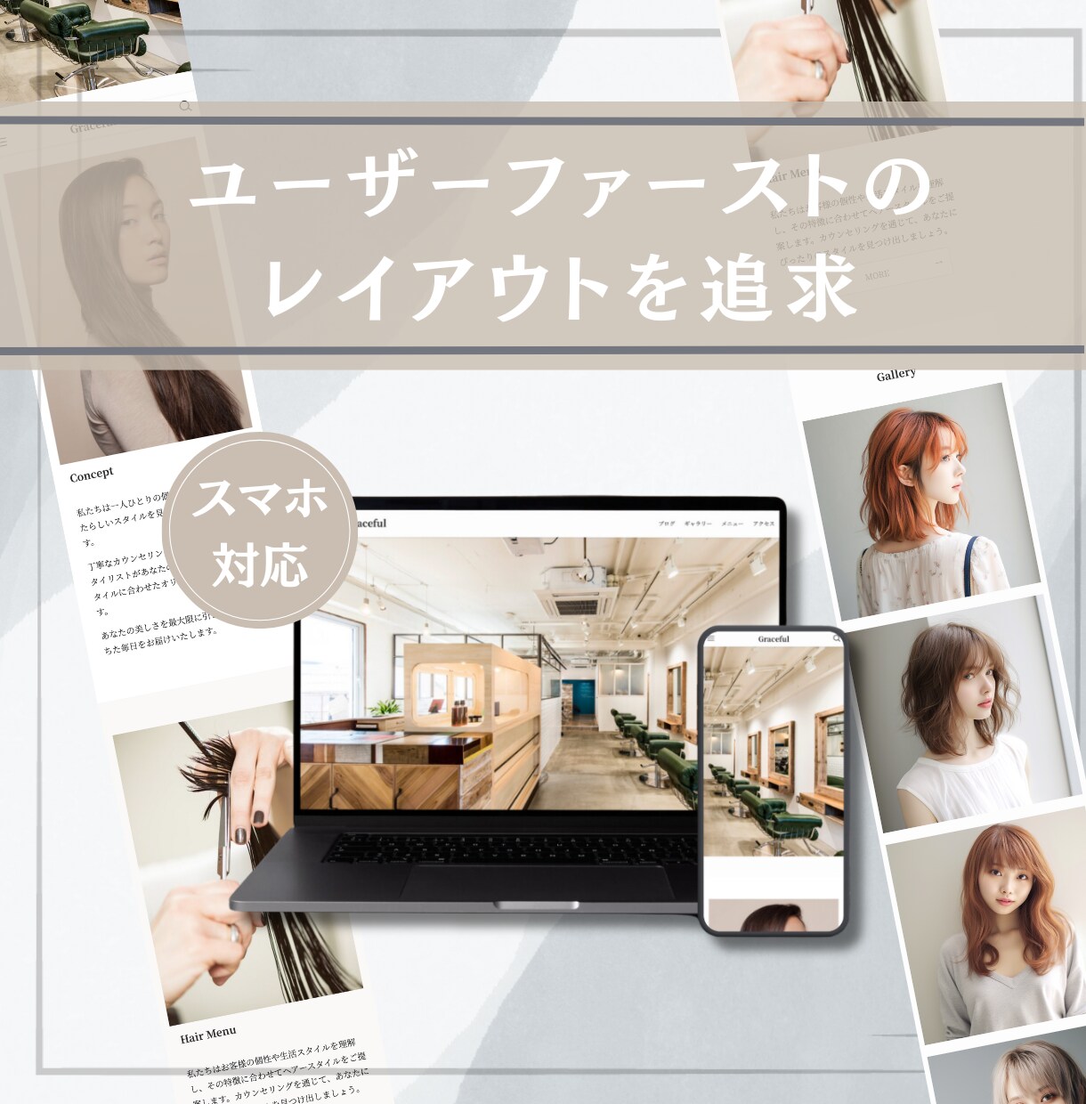 SEO歴５年！集客に強いホームページを制作します SEO対策された高品質なホームページを作成したい方へ！ イメージ3