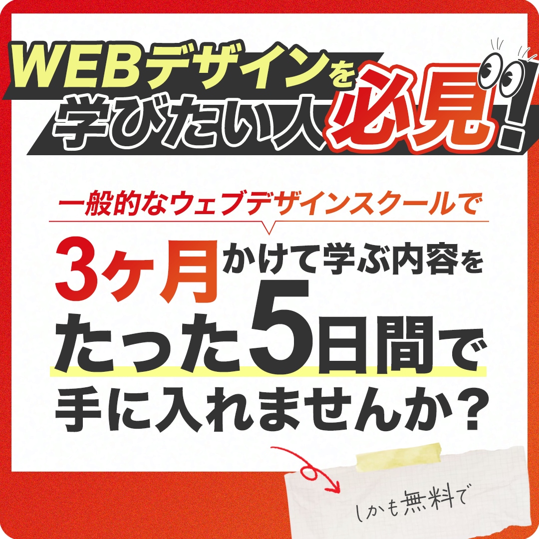 結果重視のバナー制作いたします 「かっこいい」「おしゃれ」は卒業。修正回数無制限だから安心。 イメージ5