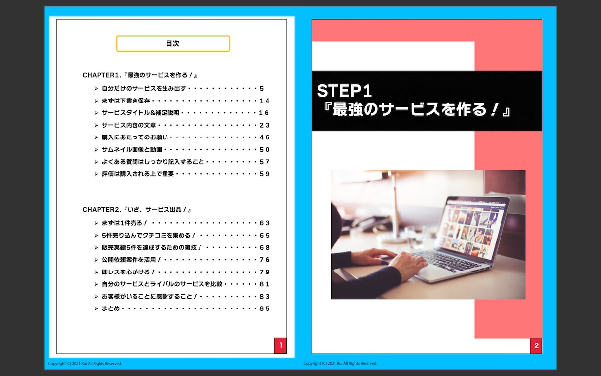 1週間コンサル！売れる動画編集者になる方法教えます 初心者でも実践できる【ココナラノウハウ】で活動をサポート！ イメージ7