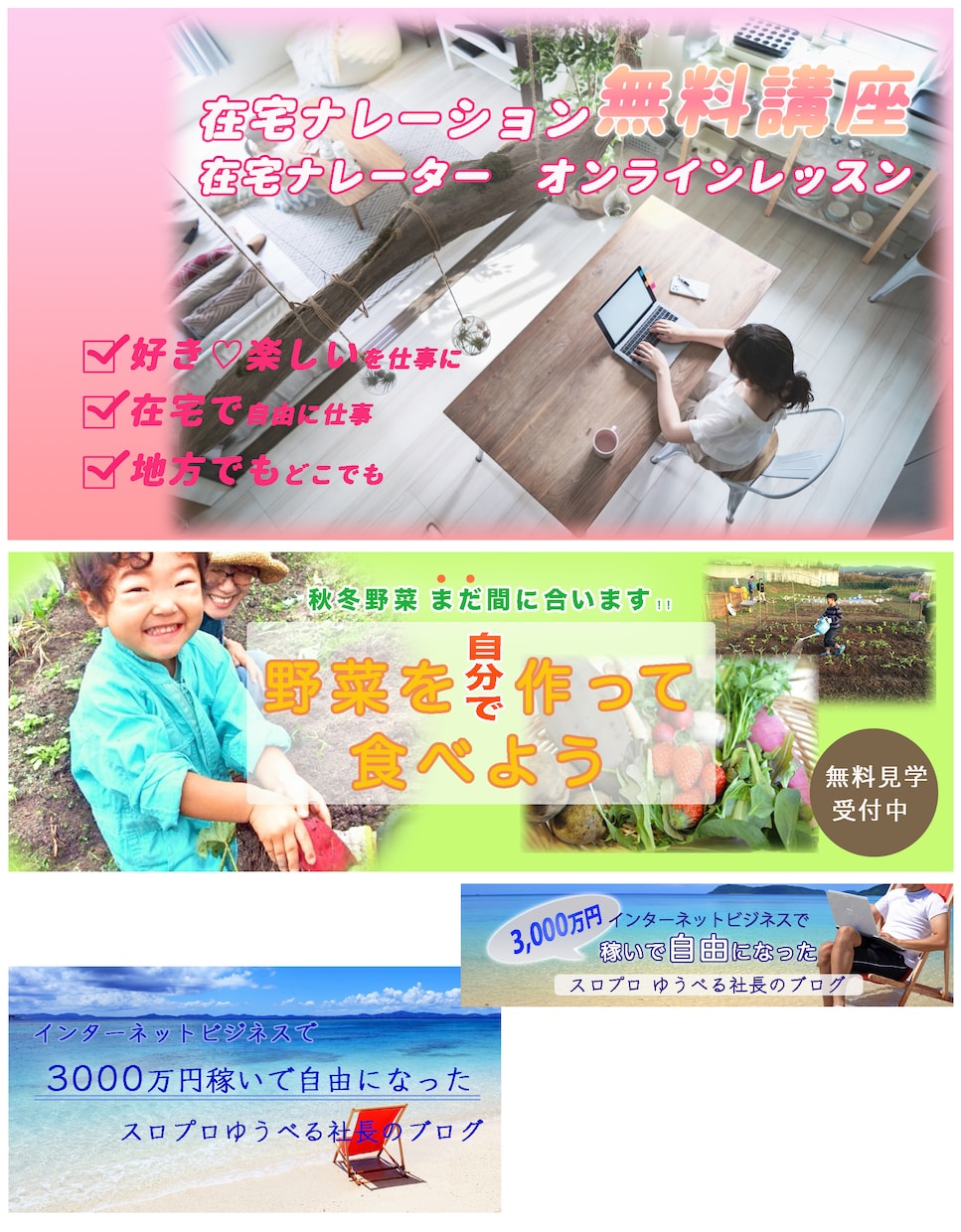 バナー、ヘッダー、サムネイル、商品画像制作します お手頃価格でご納得のいただけるものを イメージ5