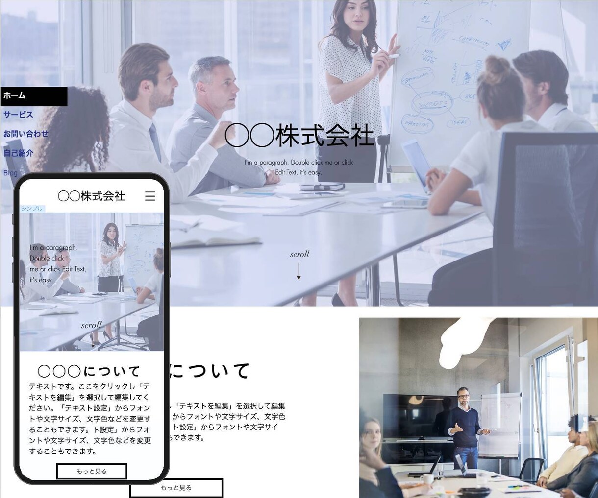 WIXで低価格で、高品質なサイトを作成致します 自分でサイトを作れない方向けに格安で、お届け致します。 イメージ2