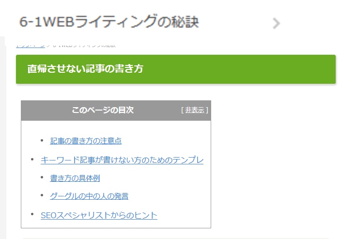 SEOに頼らないブログ構築2022年版解説します 【お詫び】ご購入後48時間以内のご連絡ができませんでした イメージ3