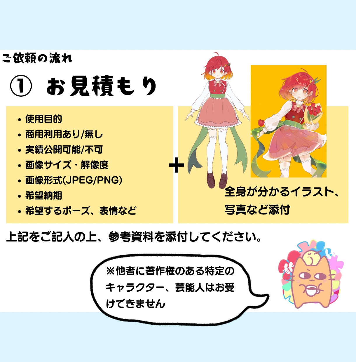 SDキャラクター・ミニキャラ作成いたします キラキラポップなちびキャラならお任せください♪ イメージ4