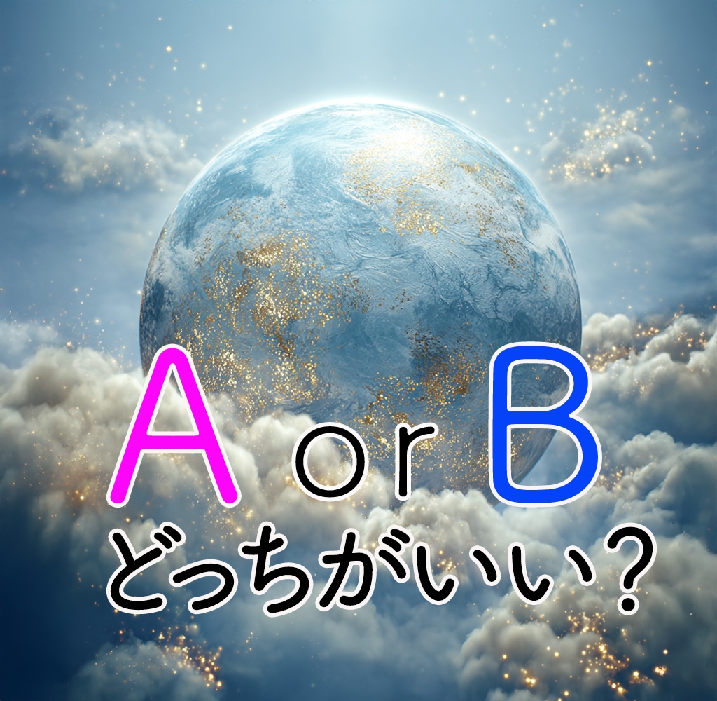 質問３問にYES、NO プラス◯％で答えます 最短５分で返信\( ˆoˆ )/！！ イメージ2