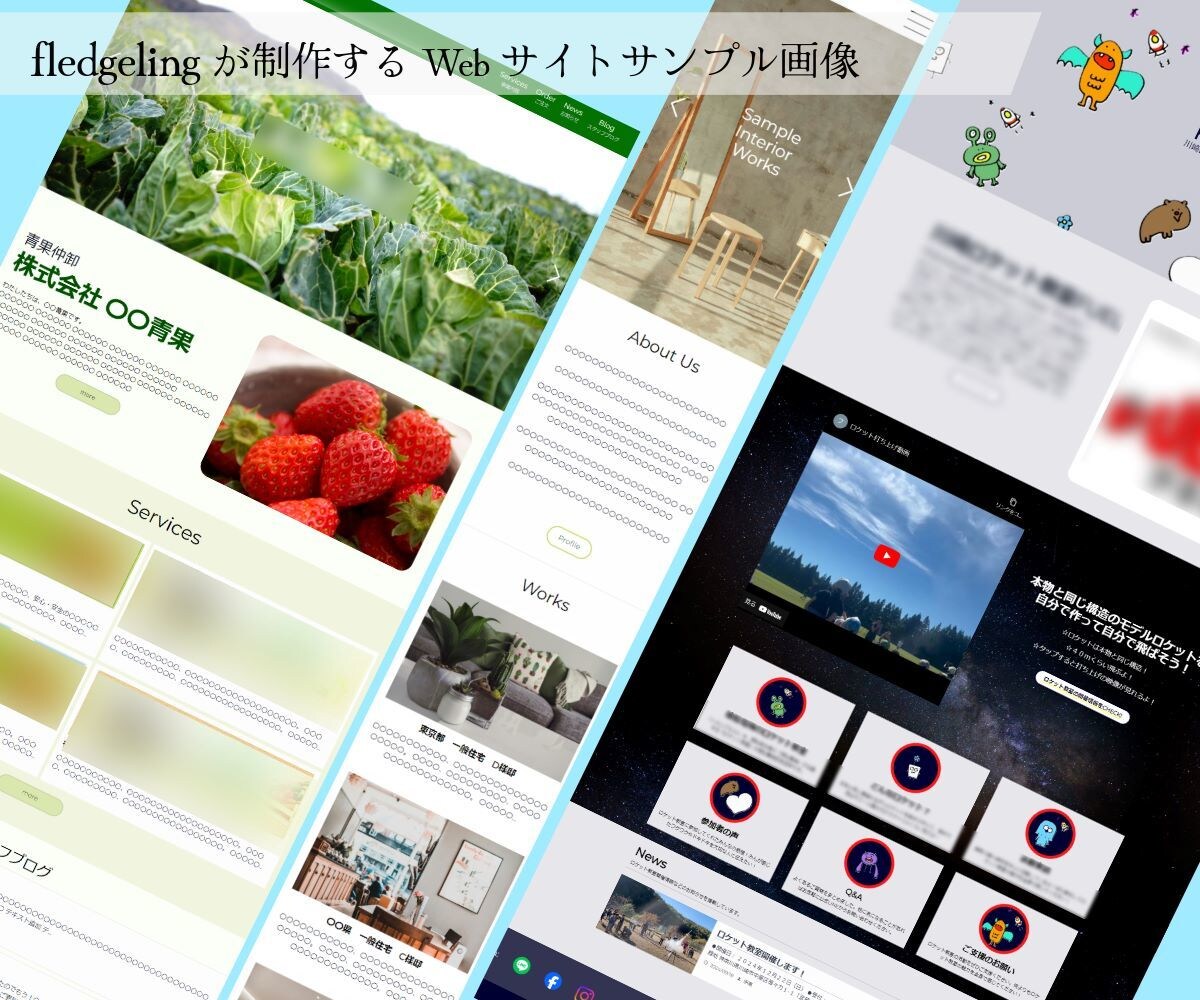 夢をカタチに！はじめてのホームページを作成します 起業開業／中小企業／個人事業主など、HPが必要な方へ格安で！ イメージ4