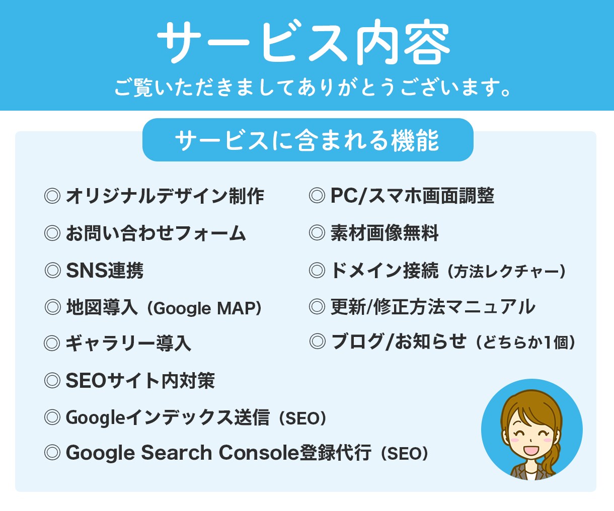 Wixプロ完全オーダーメイドホームページし制作ます ご自身で更新可能なWEBサイト＋SEO設定制作いたします イメージ7