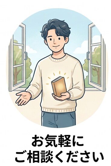 否定ゼロで優しく受け止めます 1日1回吐き出すだけ◎思考と感情を整える秘密の交換日記です イメージ5
