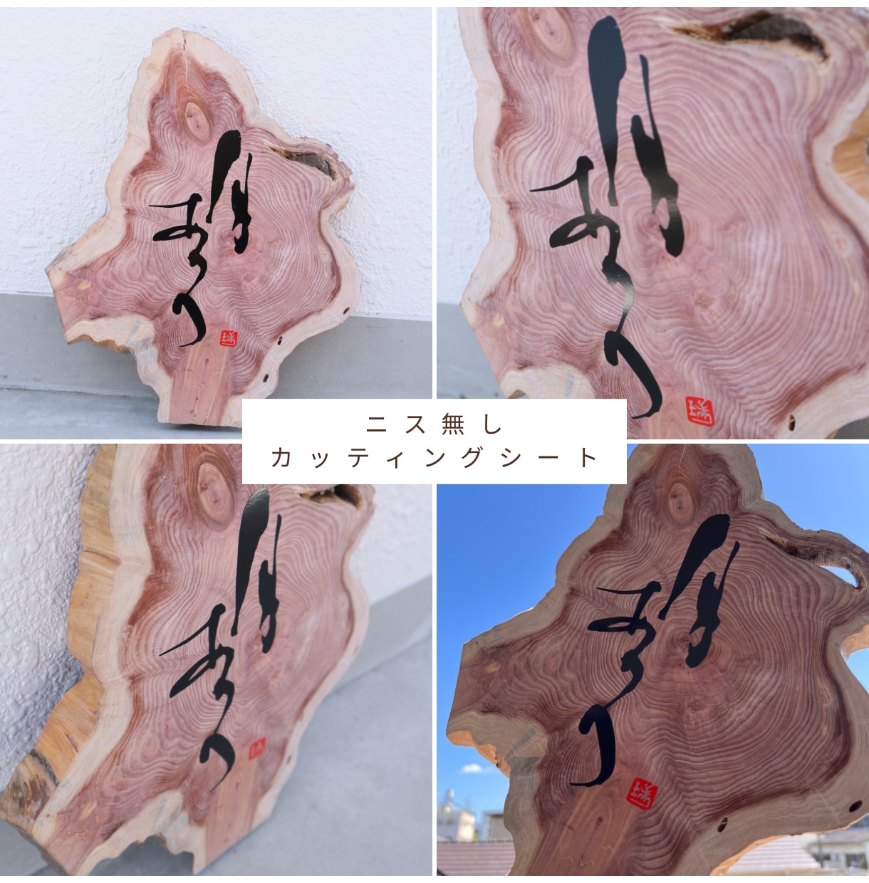 書道×看板で郵送可能な【看板デザイン】承ります 居酒屋や事務所に飾れる！カッティングシート/LED看板/表札 イメージ3