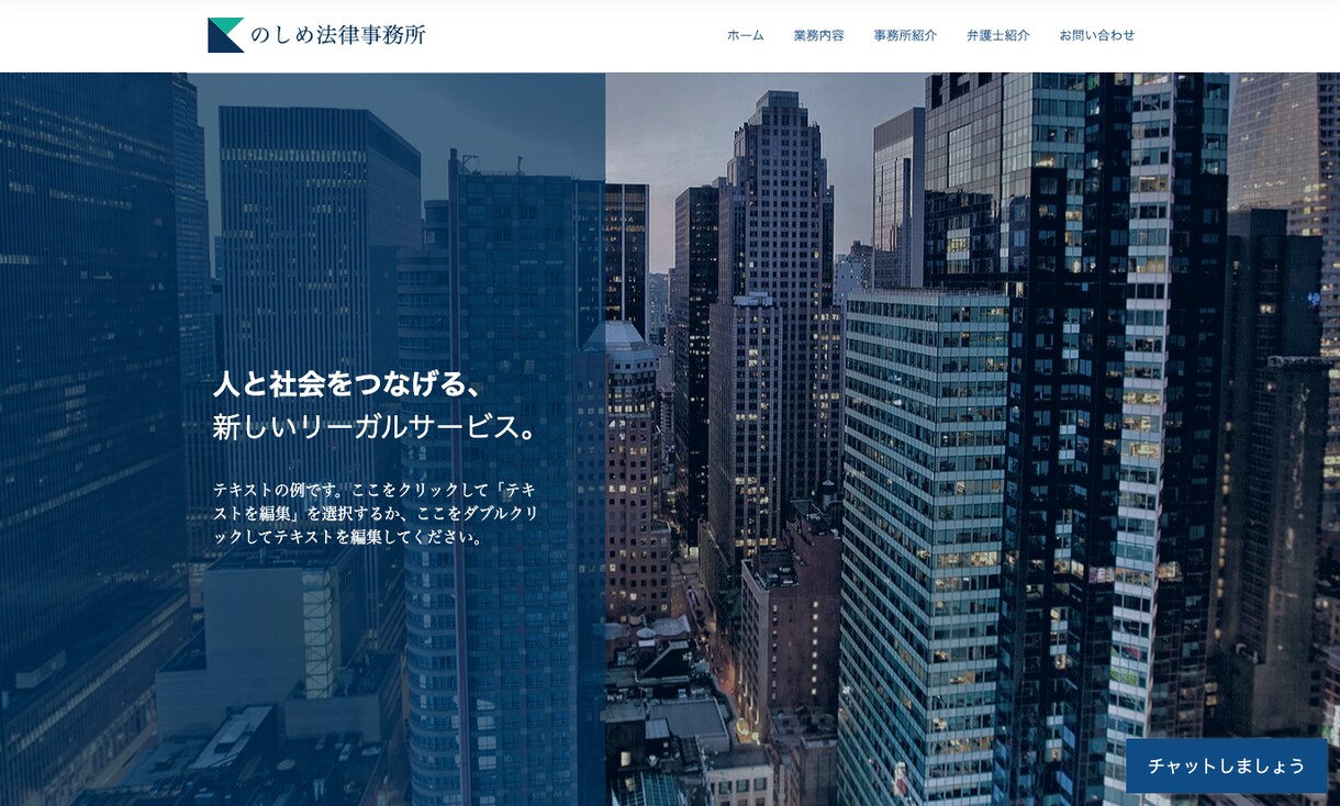 WixでLP(ランディングページ)作ります 【構成・スマホ対応込み】格安/短期間/高品質です。 イメージ5