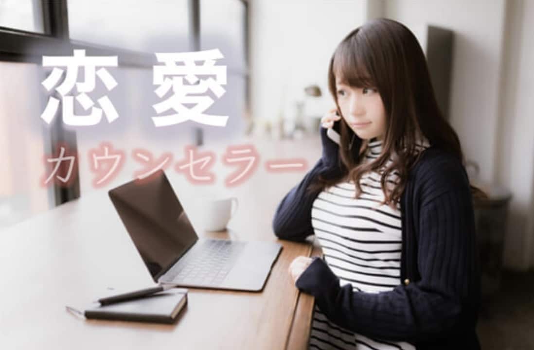 恋愛相談や夫婦や家族の悩み聞きます シングルも独身も恋愛していいんだぞ〜夫婦は作り上げる イメージ1