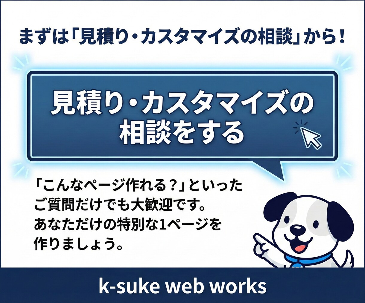 LP・特設ページを追加！既存デザインに馴染ませます 現サイトの雰囲気を壊さず「あと1ページ欲しい」をプロが実現！ イメージ10