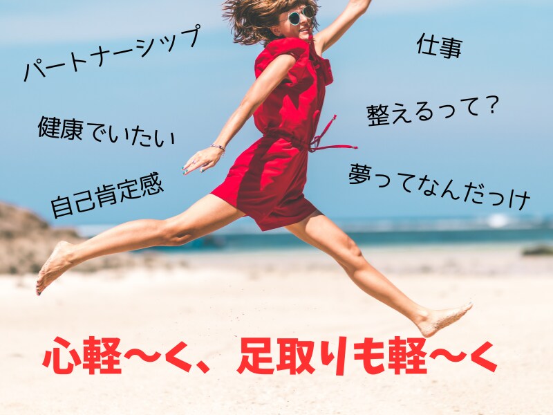 自分軸の育て方♪　自分軸の土台の作り方教えます 他人軸になってしまう方、自分軸がイマイチわからない方へ♪ イメージ2