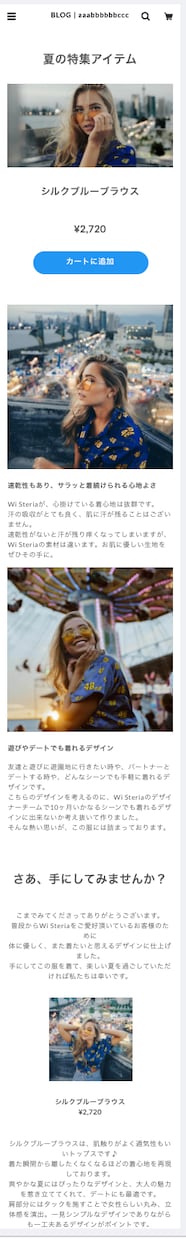 BASEでネットショップ（ECサイト）制作致します BASEを利用しネットショップを制作代行致します！ イメージ4