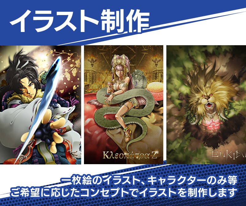キャラクターデザイン・イラスト制作をいたします 商用利用可「キャラデザ、背景、挿絵なんでもご相談下さい」 イメージ3