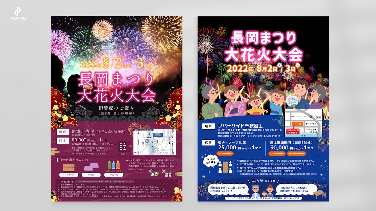 パワーポイントでチラシ・パンフレットを作ります 納品後も編集可能な扱いやすいデータでデザインします！ イメージ5