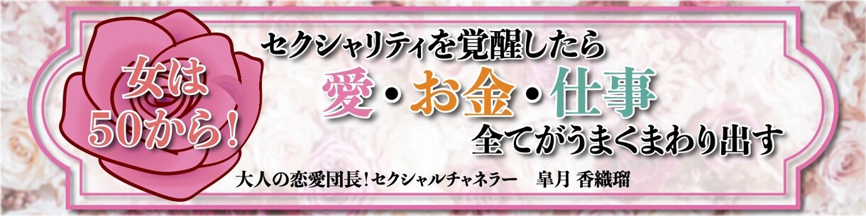 様々なお洒落ヘッダー・バナー作成します 8月までの限定価格！5人集まり次第一度ストップします！ イメージ5