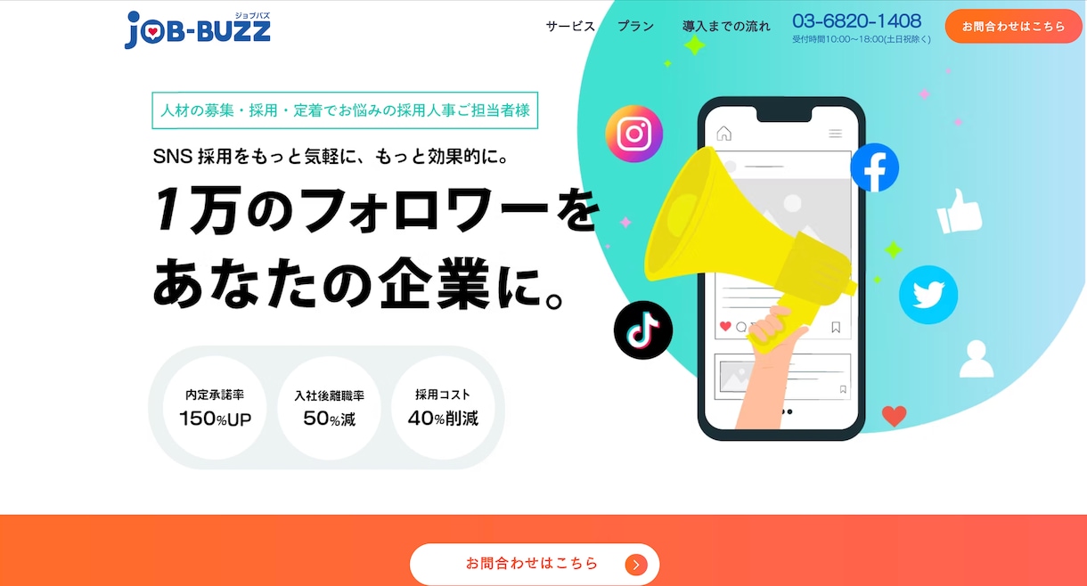 開業したての方専用！ホームページを格安で作ります 1週間で納品！誰でも自由に更新できるサイトを作ります。 イメージ3
