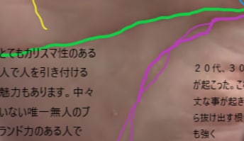 手相で視ます あなたの性格、才能、これからの事を手相で視ていきます。 イメージ1