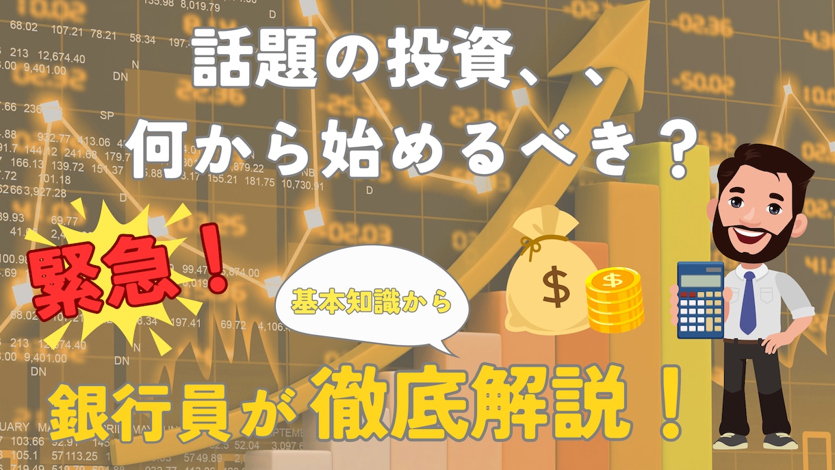 専用のYouTubeチャンネルデザインを作成します キャッチも提案可能！動画の内容を的確に表現します イメージ2
