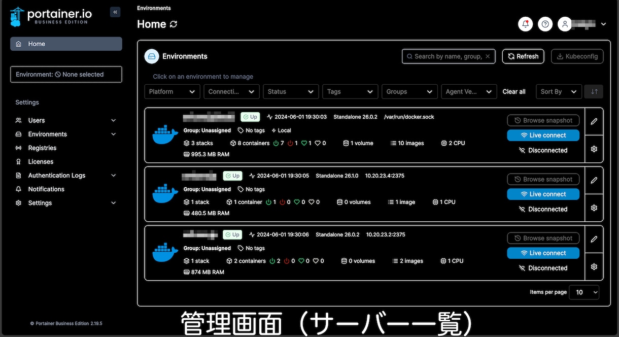 VPSに管理画面付きDocker環境を構築します コマンド不要でブラウザ上から管理可能なDocker環境 イメージ3