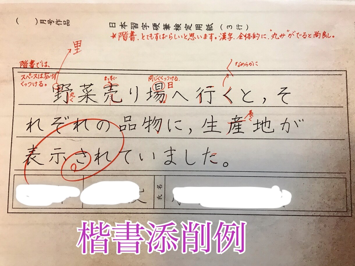 初心者向け☆美文字レッスン♪丁寧に指導します 心の余裕は美文字から！今年こそ綺麗な字が書けるようになりたい イメージ5