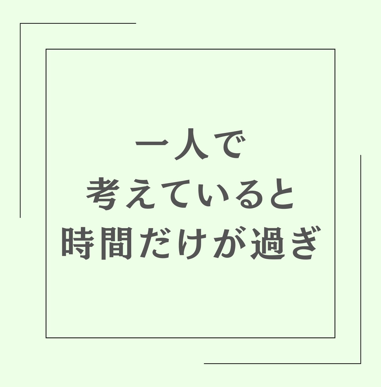 今すぐ話せる。その迷いに答えを見つけます カウンセラーが彼の本音を分析し、後悔しない選択をアドバイス。 イメージ6