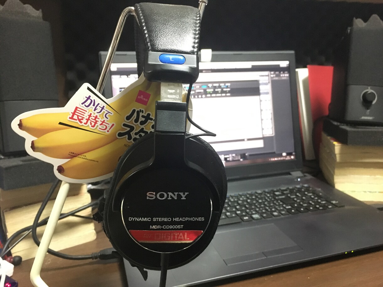 補正、ハモリ生成込み！歌ってみたのmixをします 一律5,000円、補正込み、トラック数制限なしです！ イメージ4