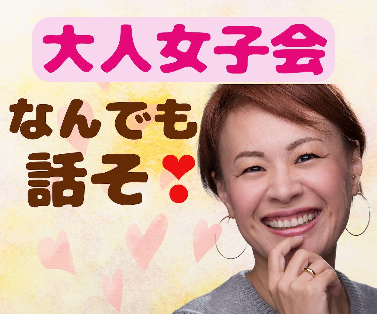 ココナラ商品のサムネイル（商品画像）作成します 商品は見た目が9割☆目に留まる・印象に残る・何かきになる イメージ8