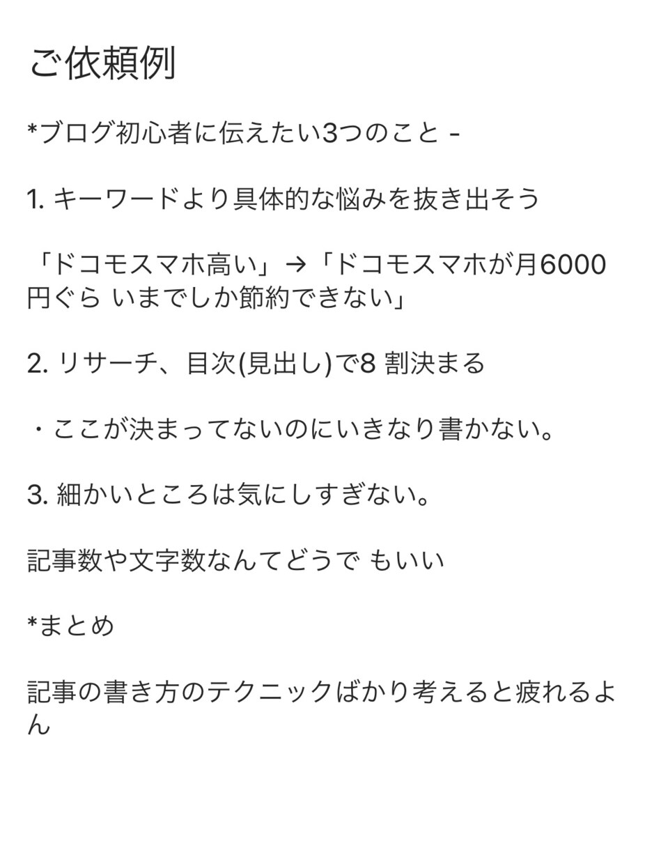 シンプル広告イラスト動画作成します 30秒のGIF動画で訪問者に強烈な印象を残す！ イメージ2