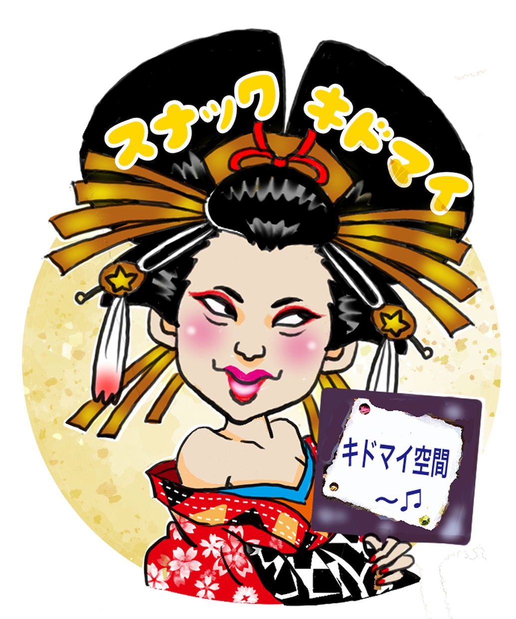 気分アップ〜キュートポップな似顔絵お描きします ビジネス プライベート 名刺商用に最適!! イメージ1