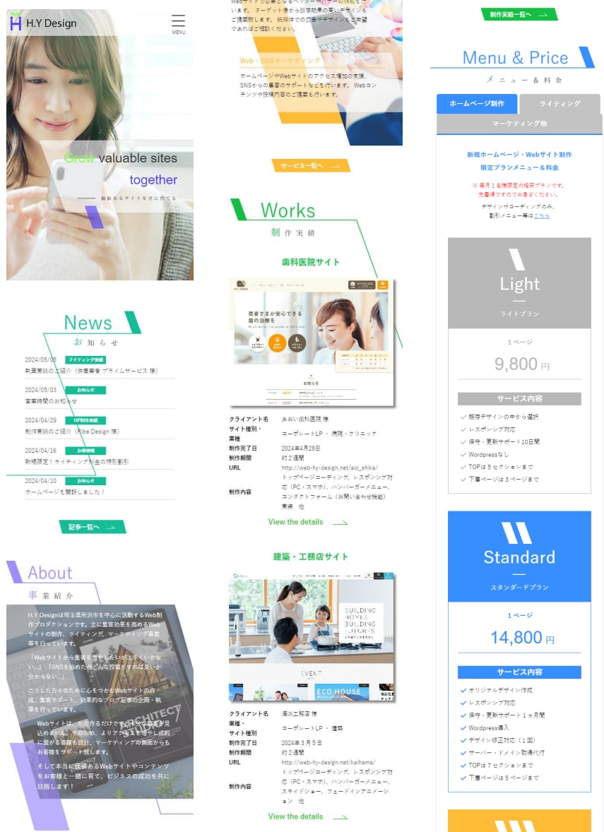 ホームページやLPのデザインをコーディングします レスポンシブにも対応可能！Wordpress導入も承ります！ イメージ10
