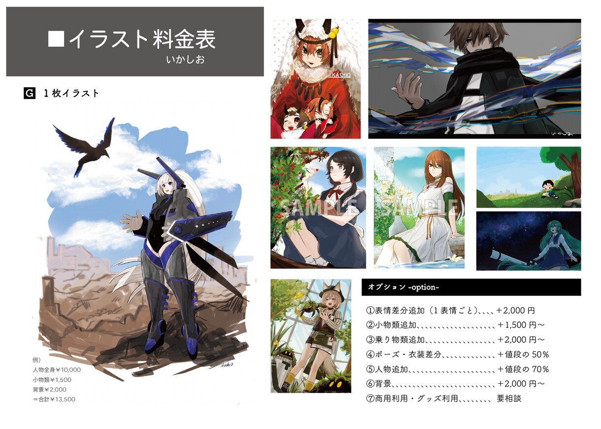 アイコン・イラスト描きます SNSアイコン、キャラ立ち絵、動画用イラスト、1枚イラスト イメージ4
