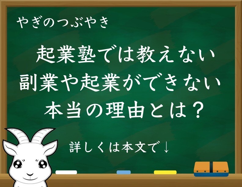 弱みを活かしてゼロからイチを作る起業方法を教えます あなたが気づいていない人生経験の弱みをお金に変えます イメージ2