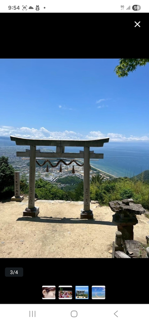 あの人の気持ち、二人の未来。しっかり鑑定します 占いジプシーは今日で卒業。タロットと引き寄せで癒します イメージ3