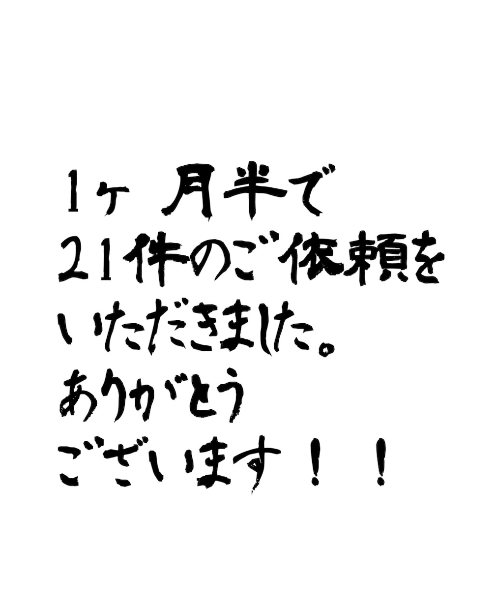 個人事業の継続か、法人を設立すべきか、お応えします 個人事業をされていて、所得税が高い方、必見です！！ イメージ8