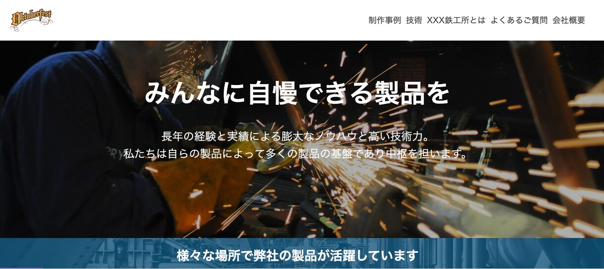 ペライチにて高クオリティなLPお届けします 低単価、高品質、お客様への満足の３拍子揃ったLPをお届け イメージ7