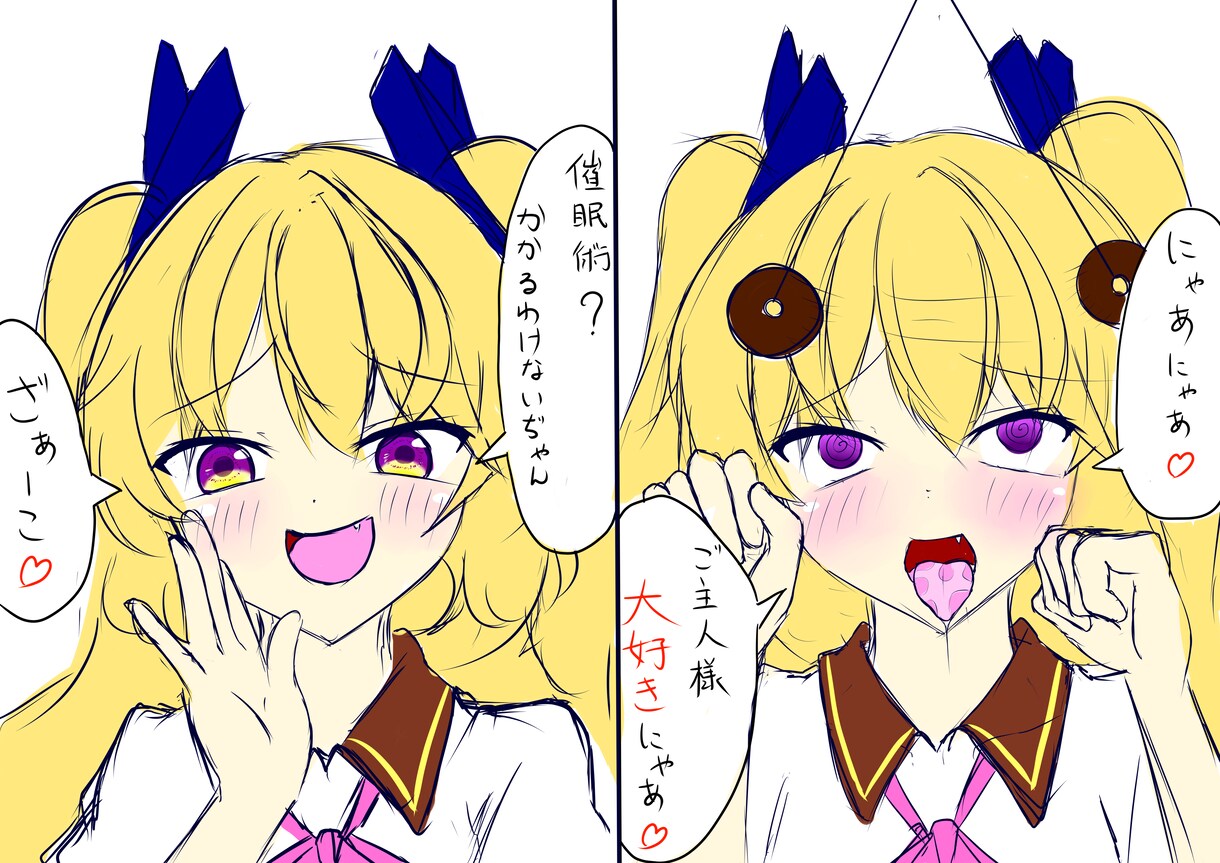 欲しい1枚お描きします イラスト・キャラデザ・ネタ絵・漫画風イラスト なんでもok イメージ9